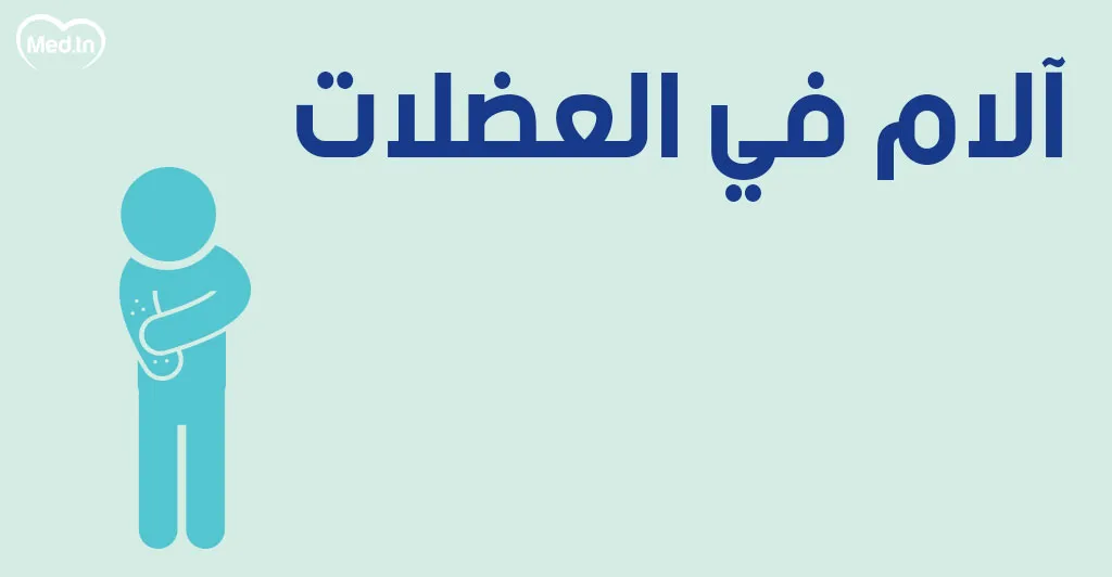 كيف تؤثر الضغوط على صحتك